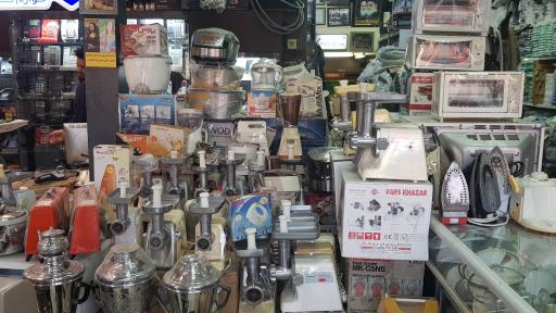 عکس خدمات فنی مهندسی باهنر "مرکزی"